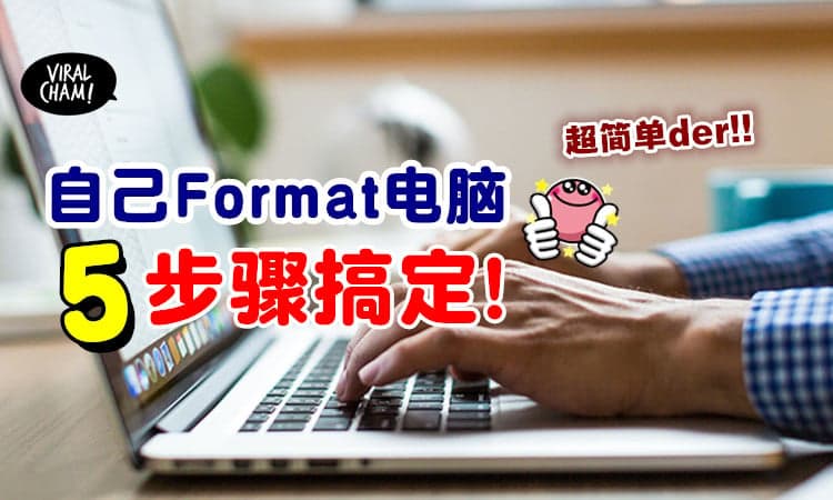 ❗✅ 还能保存原本的文件！