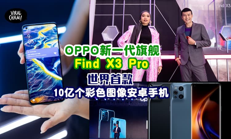 🎆10亿色双主摄让你叹为观止~