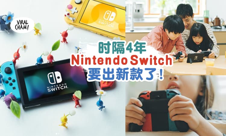 ✨预计今年内发售！