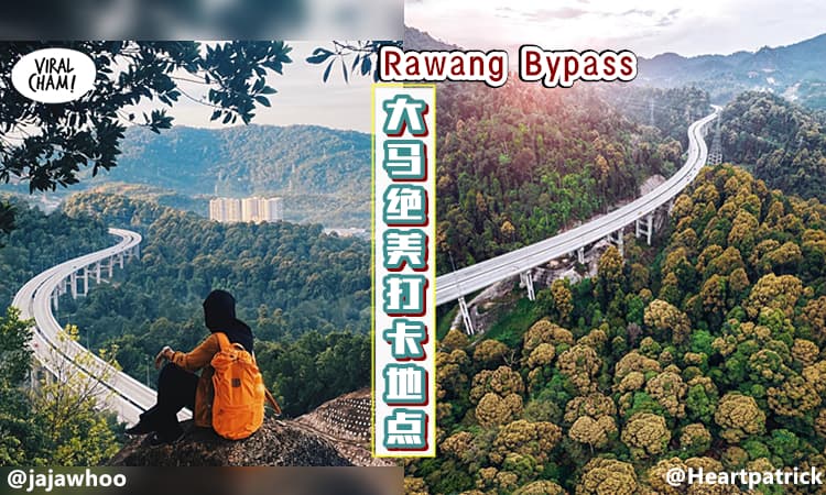 【美到像是国外✨】绿油油森林中の高速大道Rawang Bypass, 大自然打卡景点📸