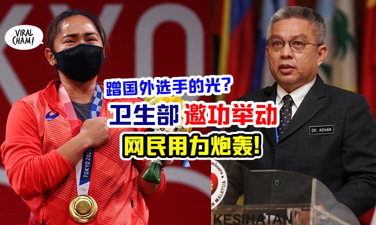 【急着领功被吐槽】为菲律宾金牌女将「加速打疫苗功不可没?」卫生部长遭网友无情挖苦!