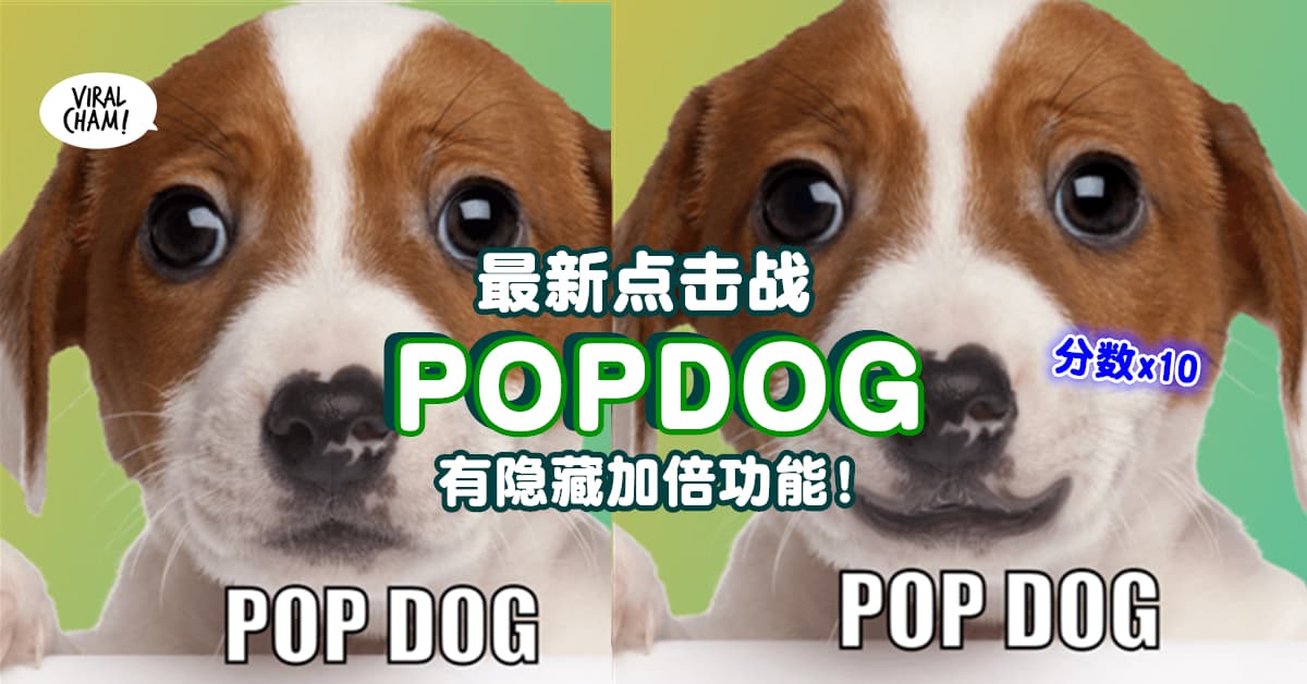 💪 大马暂时排第二！