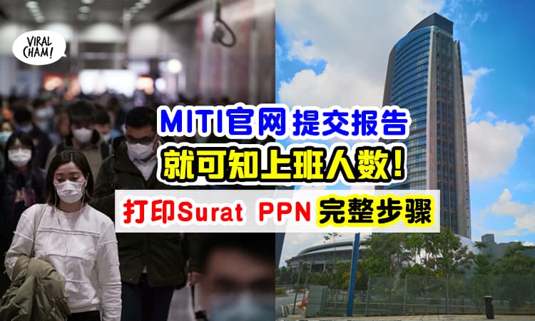 【多少人能开工?】CIMS 3.0提交「员工疫苗接种报告」就能知道上班人数⚡