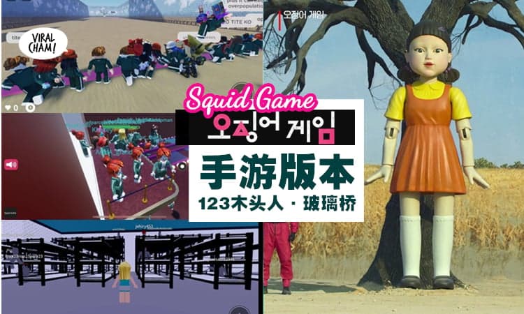 ⭕🔺🟥木槿花开了、跳玻璃超刺激！