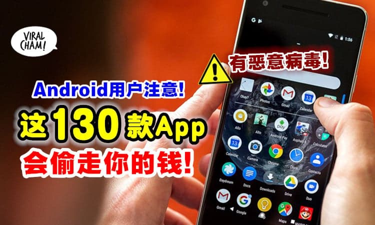 ⚡ 不知不觉会偷走你的钱！