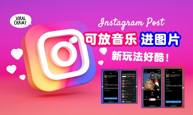 ✨ 图片会唱歌！