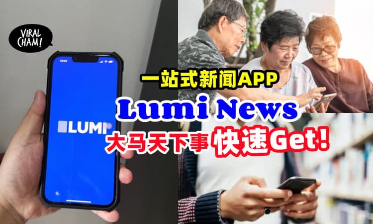 ❗️✨ 超过45个平台的新闻资讯都在这里！