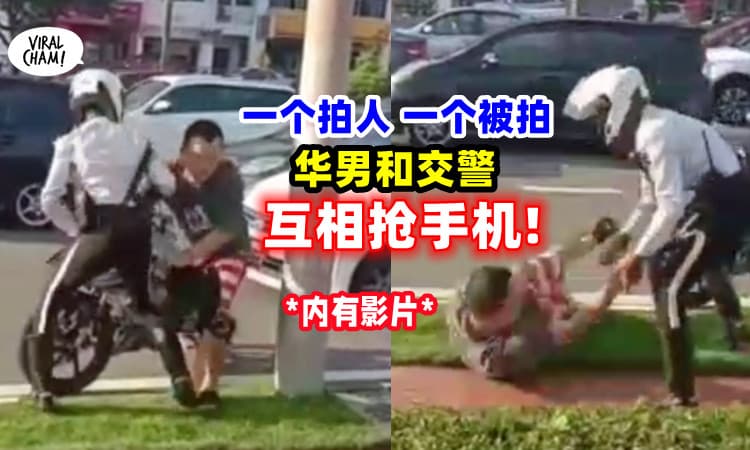 【双方激烈争夺!】疑拍摄交警「被取走手机」⚡华男抢工作包被推倒! (内有影片)
