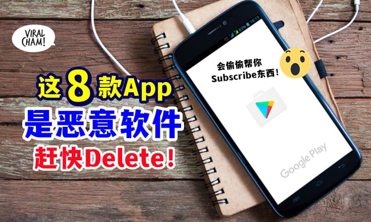 ❗⚡ 偷偷帮你Subscribe高额付费项目！