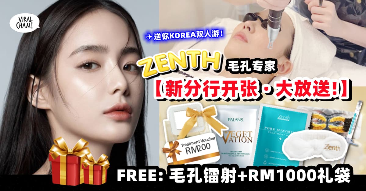 【送KOREA双人游🇰🇷】全马No.1毛孔专家-ZENTH「第6新分行开张」🎉 FREE《零毛孔镭射》+ RM1000礼袋❗