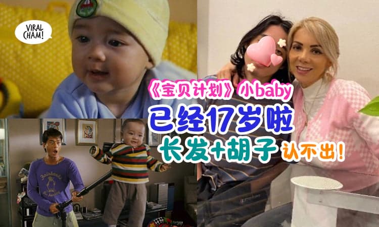 【《宝贝计划》混血宝宝长大啦❗】17岁的他『留长发+胡子』撞脸网红犀利哥✨
