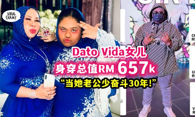 【行走的一栋房!】粉红女郎爱女Cik B又炫富💥全身行头「总值RM657,750」💰