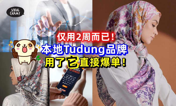 🔥原因大公开！全靠“这个”赚到笑~