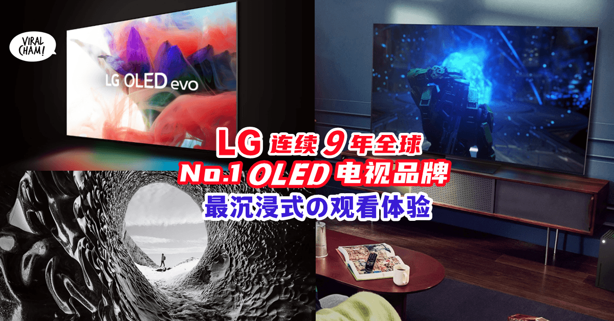 ✨📺 来看看有多厉害吧~