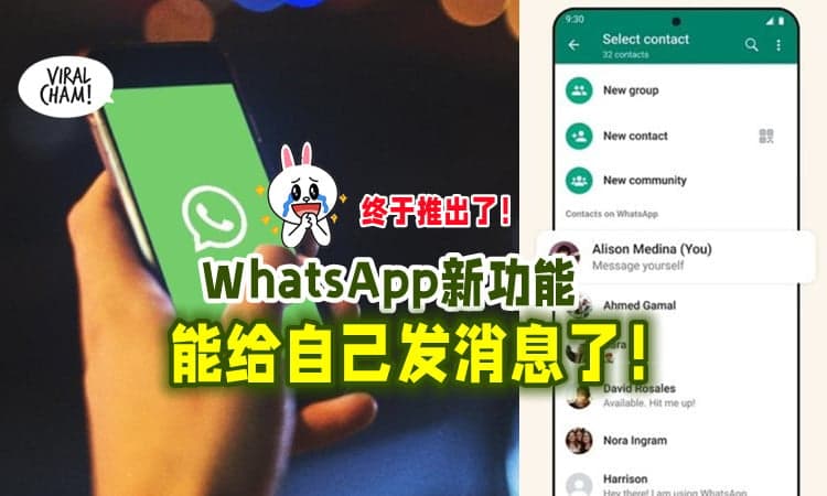 ✅⚡ 可给自己发消息、文件等！