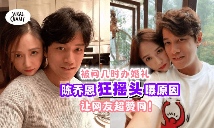 【先不办婚礼啦⚡】陈乔恩上节目自曝「两大原因」 坦言:“我怕麻烦”🤔