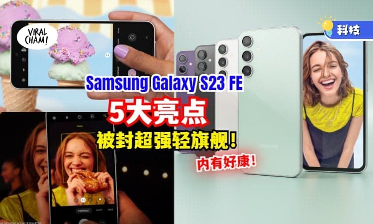 📱✨夜间也能拍出超级大片！