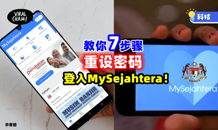 ❓⚡内附详细教程！