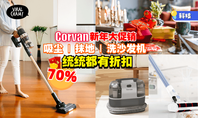 💥可以自己洗沙发、抹地和吸尘！