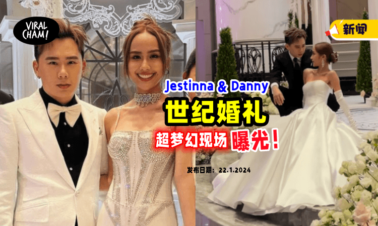 【超梦幻✨】大马网红Jestinna&Danny「世纪婚礼」浪漫现场曝光💍