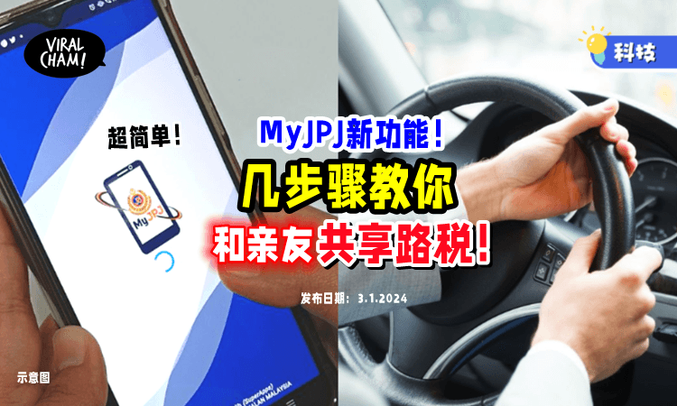 ❓⚡」给家人或朋友！