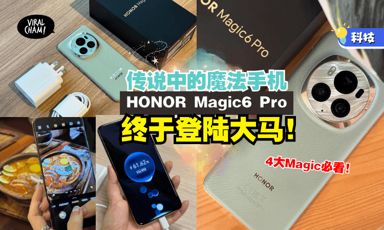 ⚡震撼你的想象！