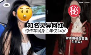 【镜头面前怒砸神像❗】24岁灵异网红「车祸重伤亡⚡」直播“1句话”网友吓坏！