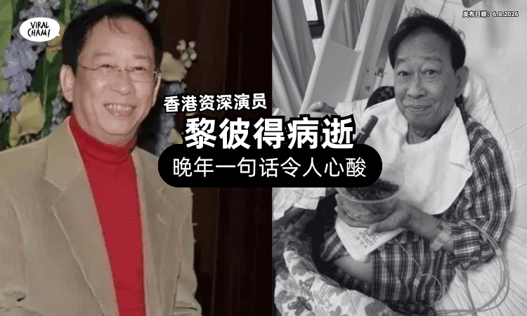 【独力养儿近40年】黎彼得病逝「享寿76岁⚡」生前最大遗憾曝光❗