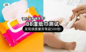 【纯水 ≠无菌❗】20款BB湿纸巾「实测揭3大问题⚡」家长买之前先看清楚！