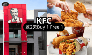 【KFC买一送一来了❗】 连续2天✨推出Buy 1 Free 1优惠！3大套餐任你选~