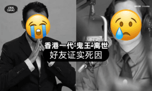 【一代影星离世❗】香港“鬼王”病逝「享寿62岁⚡」好友揭死因