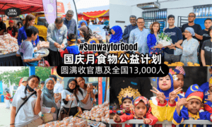 【今年国庆月超有意义❤️】#SunwayforGood「食物公益计划」圆满收官🎉惠及全国1万3千人！