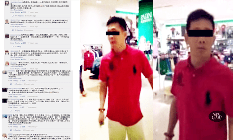 【网络疯传ONE Utama 撞人事件】网友挺红衣男：大声说话并不代表没礼貌！