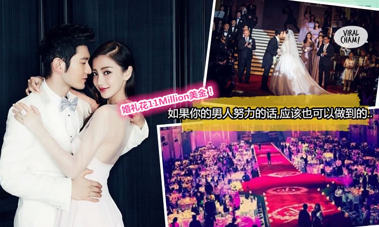 【Baby❤晓明】筹备婚礼运用11Million美金, 如果你的男人努力的话,应该也可以做到的（内有视频）