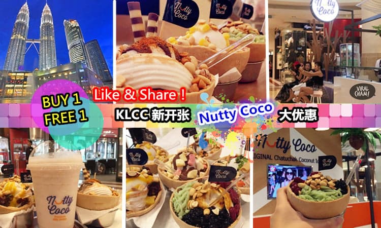 【KLCC新開張「泰國最正宗Coconut IceCream」旗艦店】大優惠Like & Share就可”買一送一”椰子冰淇淋！