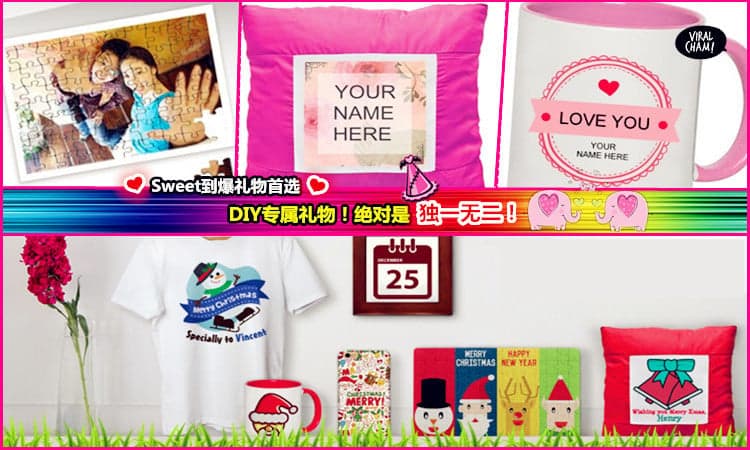 【闺蜜情人送什么礼物好呢？】情侣 ❤BFF专属独特区DIY “必选” 圣诞节&情人节礼品～不用再烦了 ❤