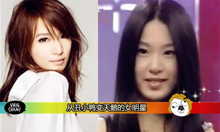 【女大十八变！对比女明星旧照】从丑小鸭变天鹅！Baby蔡依林……最后那位亮了～