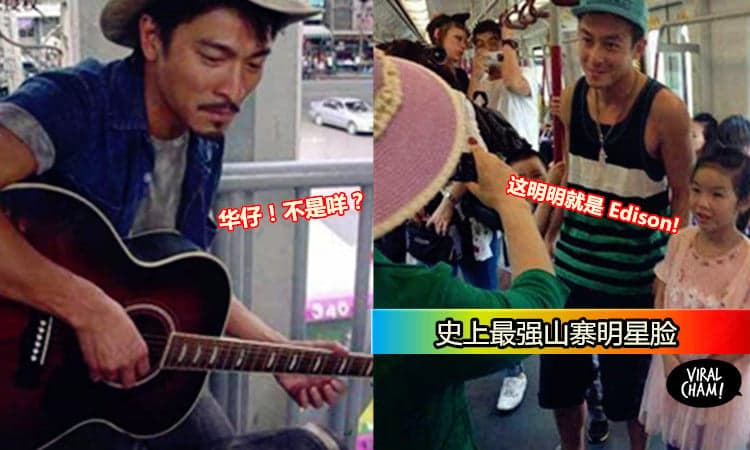 【史上最爆笑的山寨明星脸】你能忍到第几张？真的相似到你会怀疑！