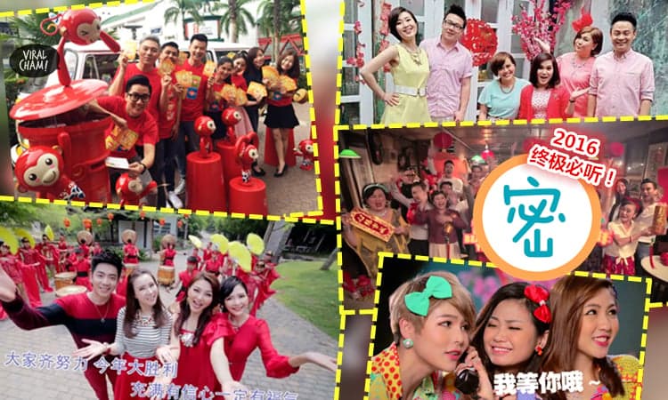 【咚咚锵~大马2016最火红8首新年歌】3岁小孩都会唱! 最后一首终极必听没听过就真的别过年了~(内有影片)