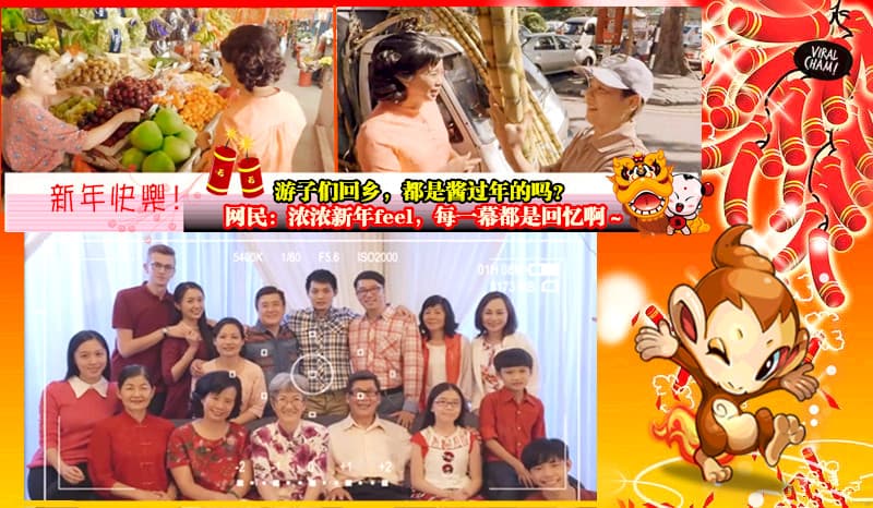 【那些城市来的，回乡过年有酱的吗？】新年过节能陪着亲人是最大的福气，一部唤醒千万网民惜福的作品！满满的回忆啊~大力Share给身边你所珍惜的人吧~