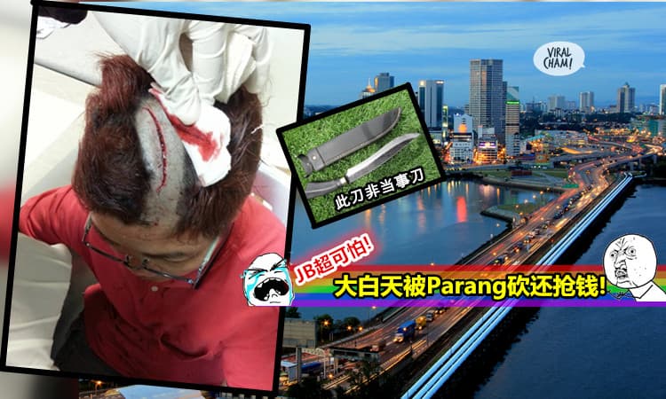 【新山JB搶劫案一直來】Aunty白天出門被巴冷刀砍傷頭！搶完所有財物！