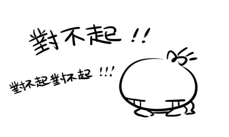 抱歉～文章已删除~