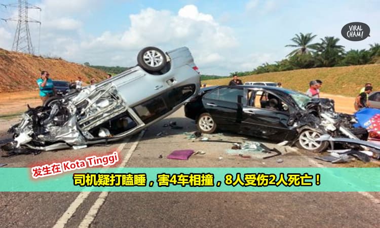 【开斋节恐怖车祸】司机Balik Kampung时疑打瞌睡, 不小心驾到反方向车道, 造成4车大相撞! 最可怜是死者是…