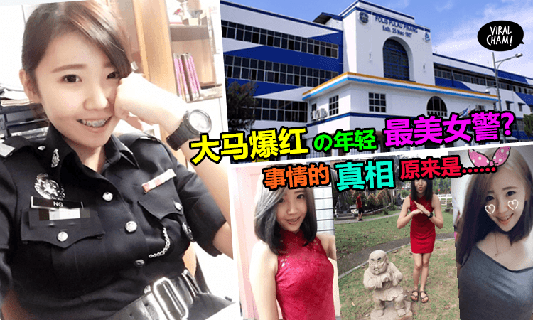 【近期大爆红的大马超正「 陀枪师姐」?】原来就是她! 更吓人的是,真相竟然是…….网友: 好想犯罪!来抓我~