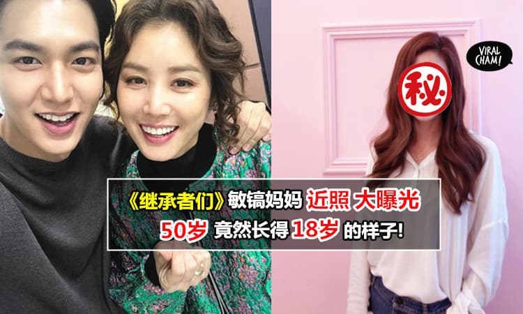【《继承者们》敏镐妈妈50岁像18岁少女?】身穿泳装, 大秀少女身材, 简直可以加入“SNSD”团体了啦!