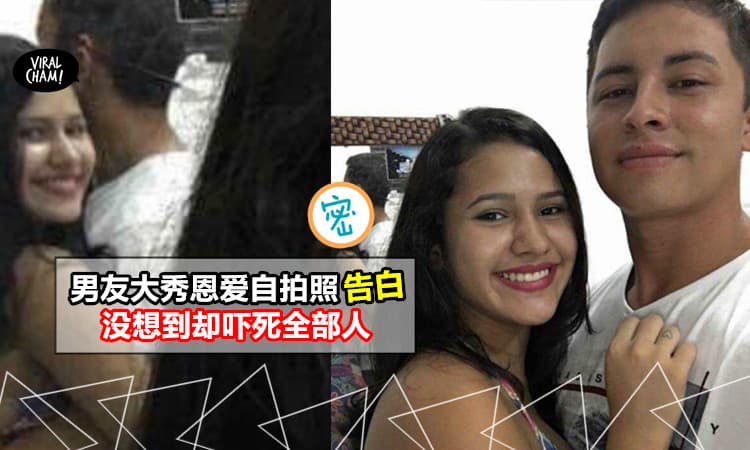 【史上最恐怖的自拍】男友PO了他跟正妹女友的Selfie放闪秀恩爱, 没想到却从镜子看到让人超级崩溃的画面!