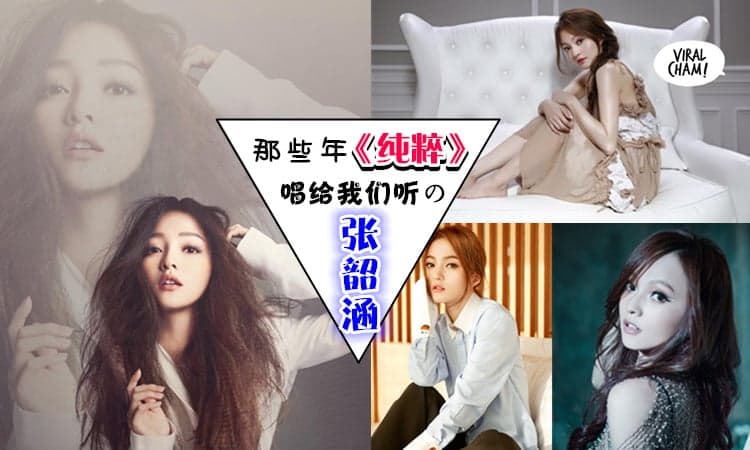 【有没有一个「她」】像“欧若拉”一样出现在你的青春里，陪你撑起“口袋的天空”；用“C大调”唱出最温暖的歌感动你心❤