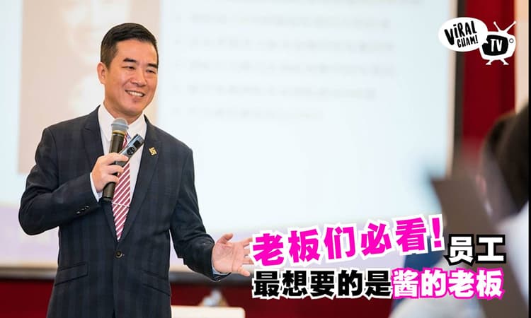 想要成为优秀的企业家？🤔机会来啦！😍