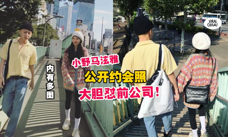【炒鱿鱼后, 活得更真!】泫雅自曝『和男友亲密约会照』两人眼里满满爱意~ 网友: 简直闪瞎隔壁…