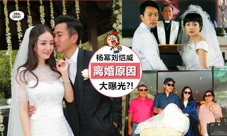 【杨幂刘恺威离婚原因】传李易峰和王鸥都是导火线,会婚变是因为刘妈妈难服侍,摆桌布都刁难?!
